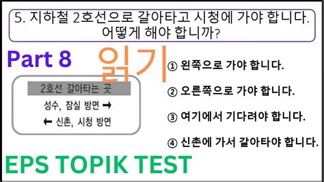 korean exam status|고용허가제 한국어 능력시험 .